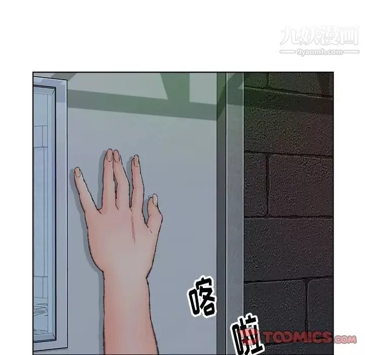 爸爸的朋友第52話