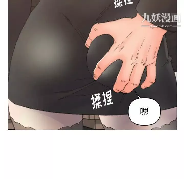 爸爸的朋友第52話
