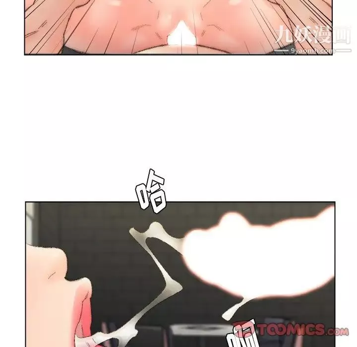 爸爸的朋友第53話