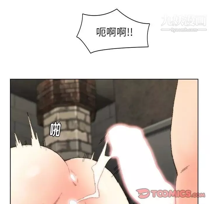 爸爸的朋友第53話