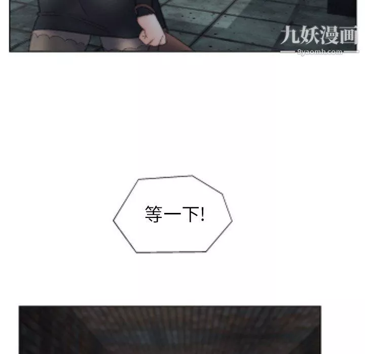 爸爸的朋友第54話