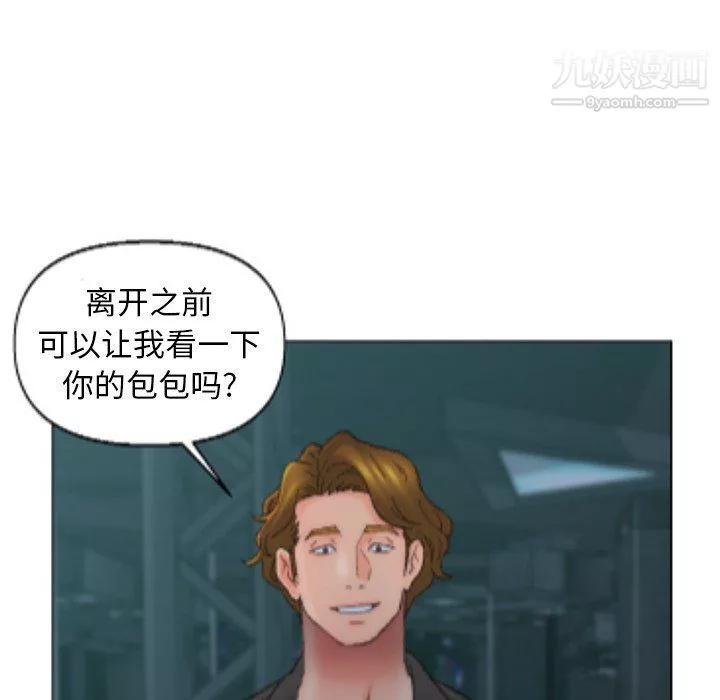 爸爸的朋友第54話