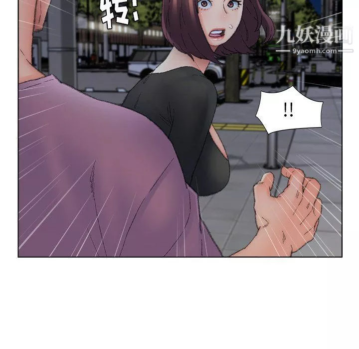 爸爸的朋友第54話