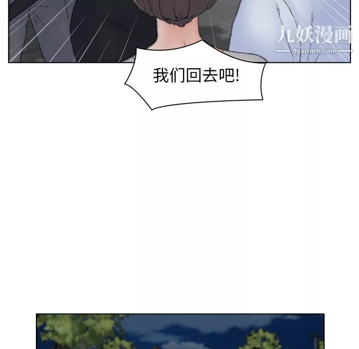 爸爸的朋友第54話