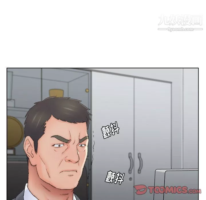 爸爸的朋友第54話