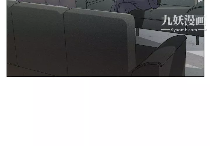 爸爸的朋友最終話