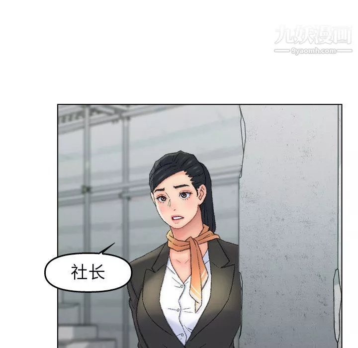 爸爸的朋友最終話