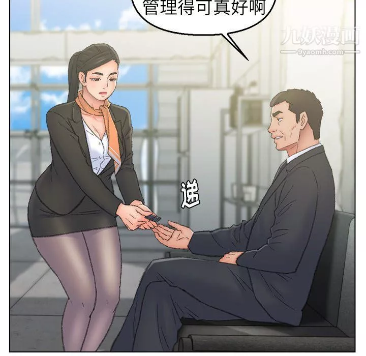 爸爸的朋友最終話