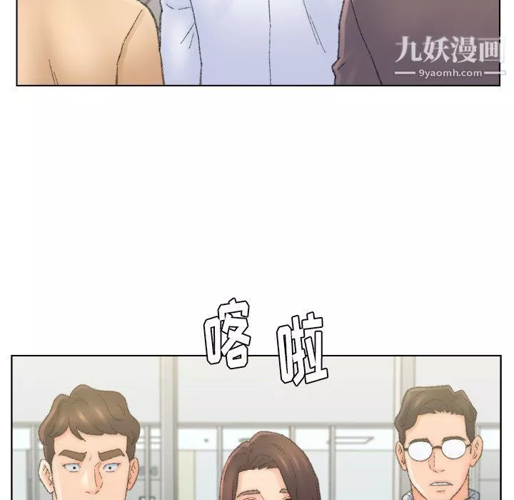 爸爸的朋友最終話