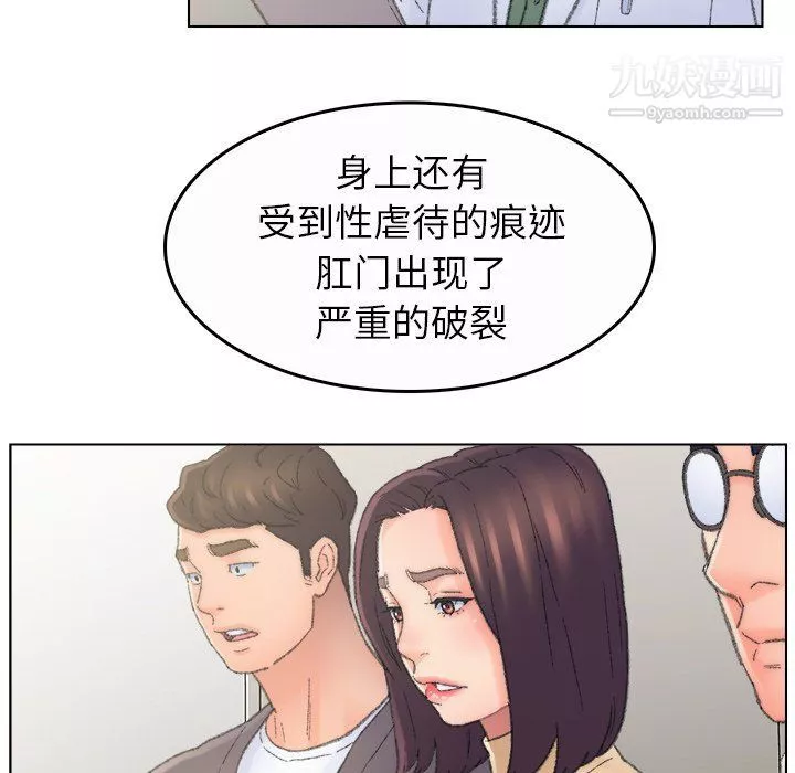 爸爸的朋友最終話
