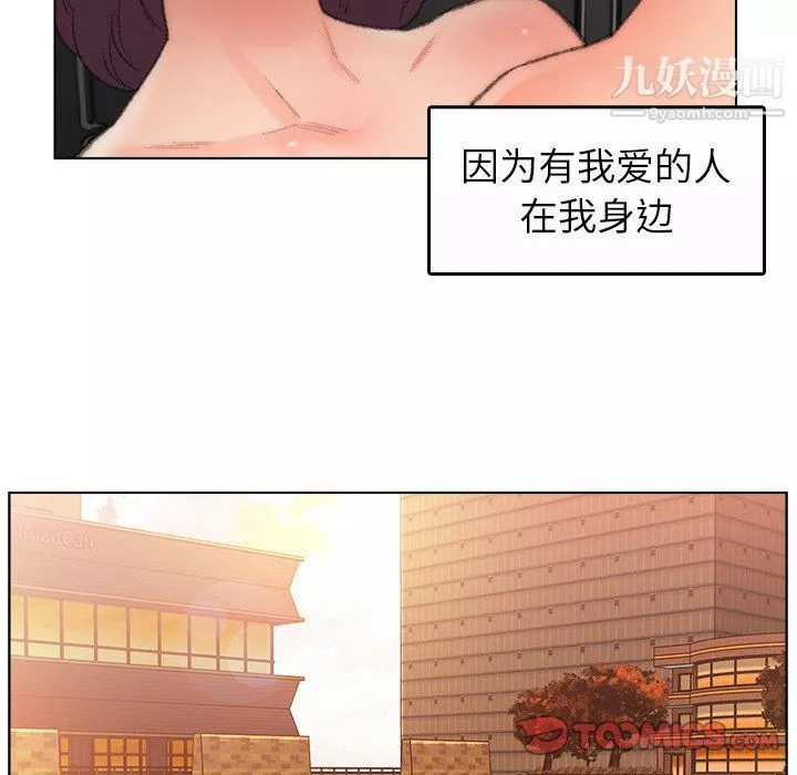 爸爸的朋友最終話