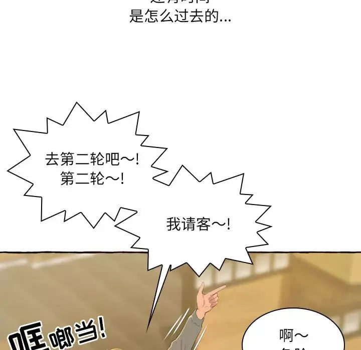 得不到的你第1話