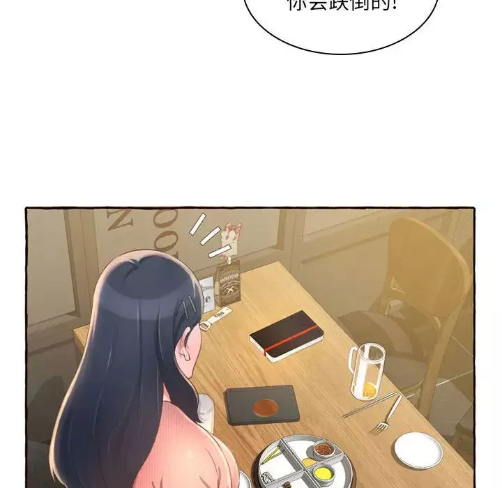 得不到的你第1話