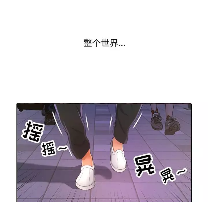 得不到的你第1話
