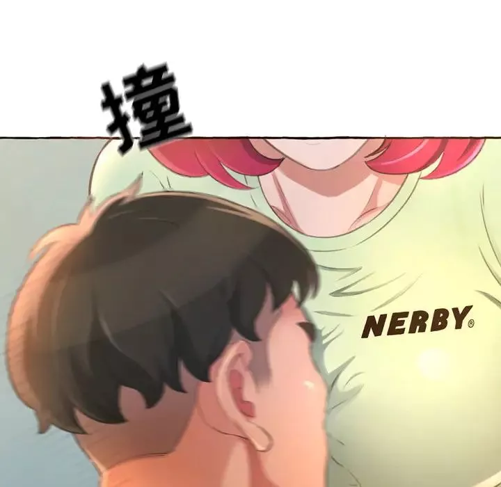 得不到的你第1話