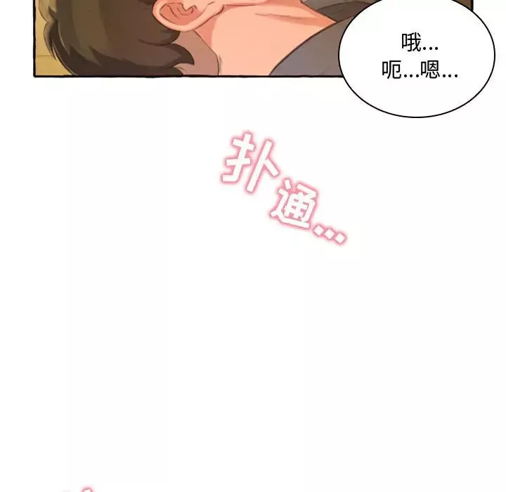 得不到的你第1話
