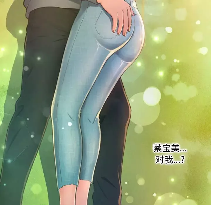 得不到的你第1話