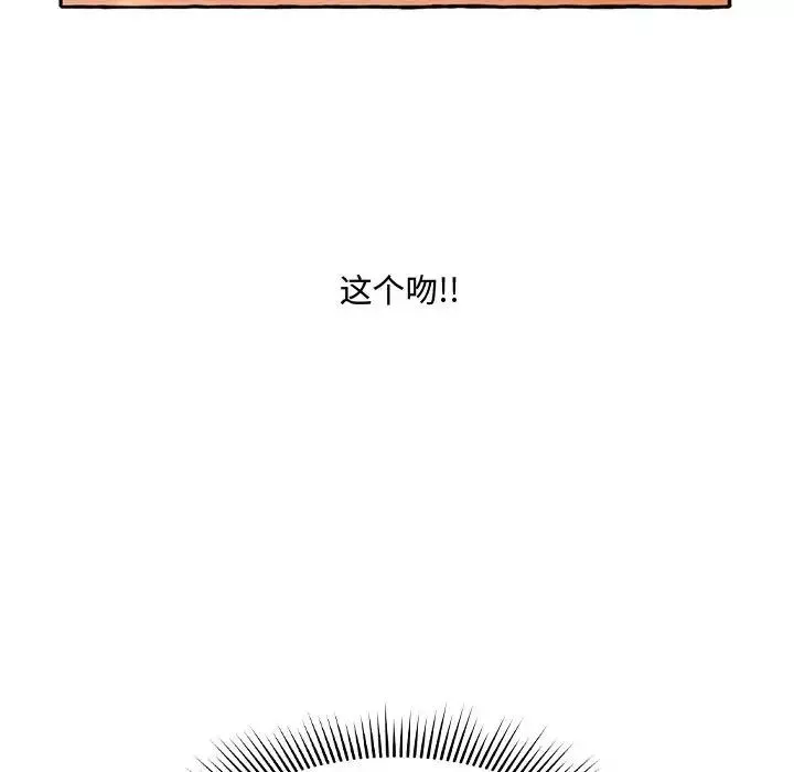 得不到的你第1話