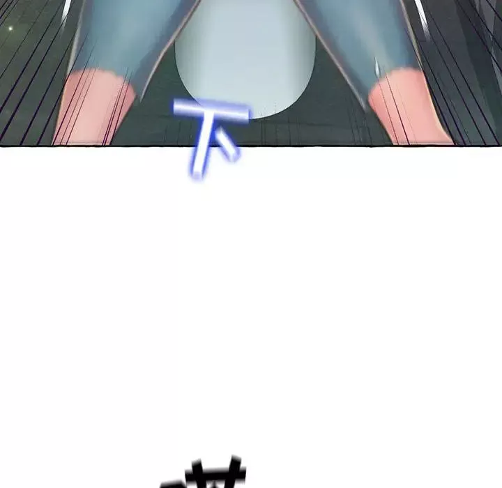 得不到的你第2話
