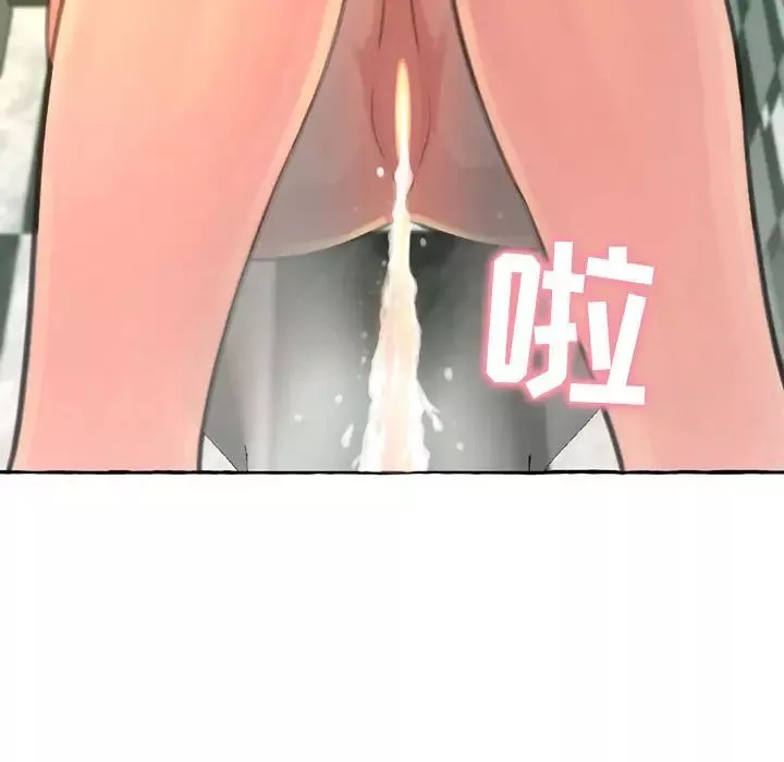 得不到的你第2話