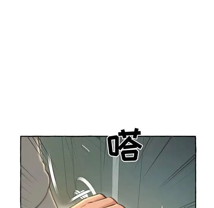 得不到的你第2話