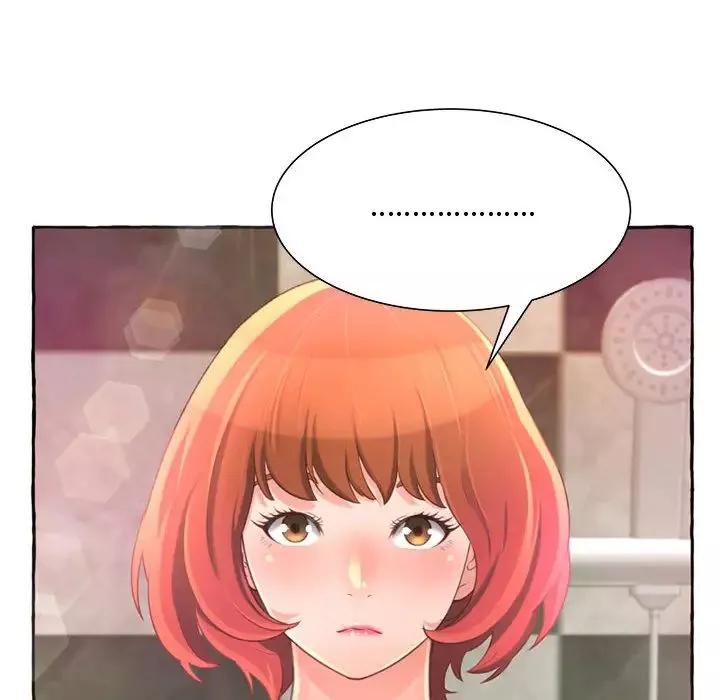得不到的你第2話