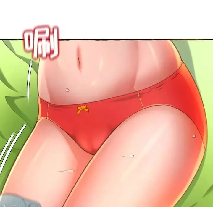得不到的你第3話