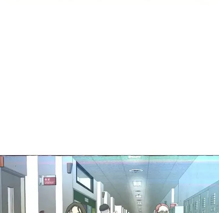 得不到的你第3話