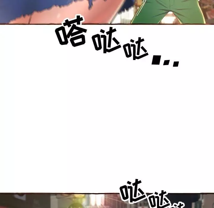 得不到的你第4話