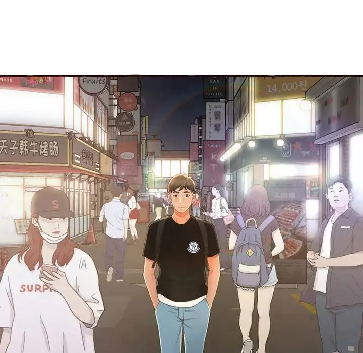 得不到的你第4話