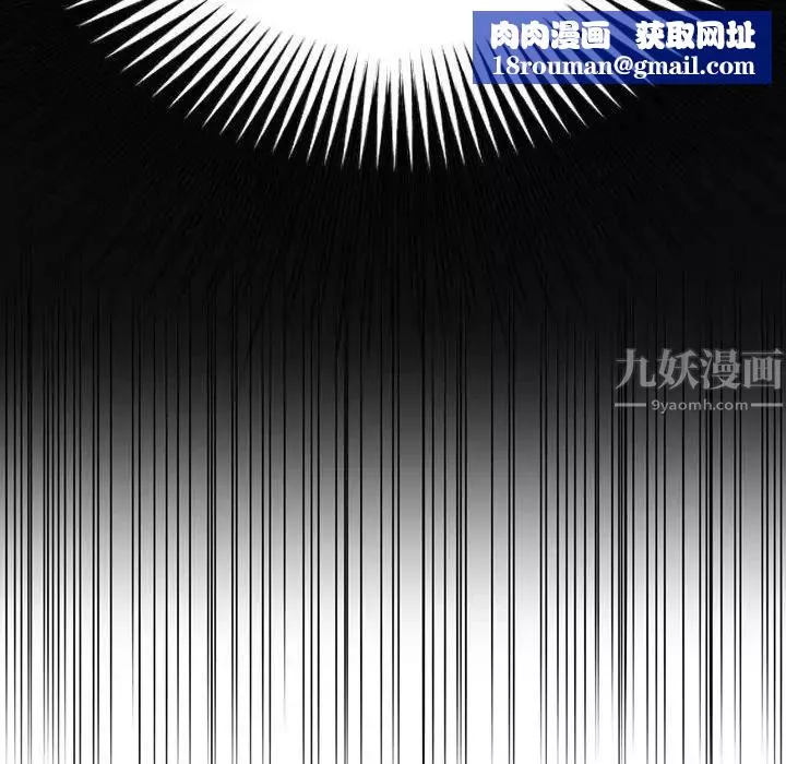 得不到的你第4話