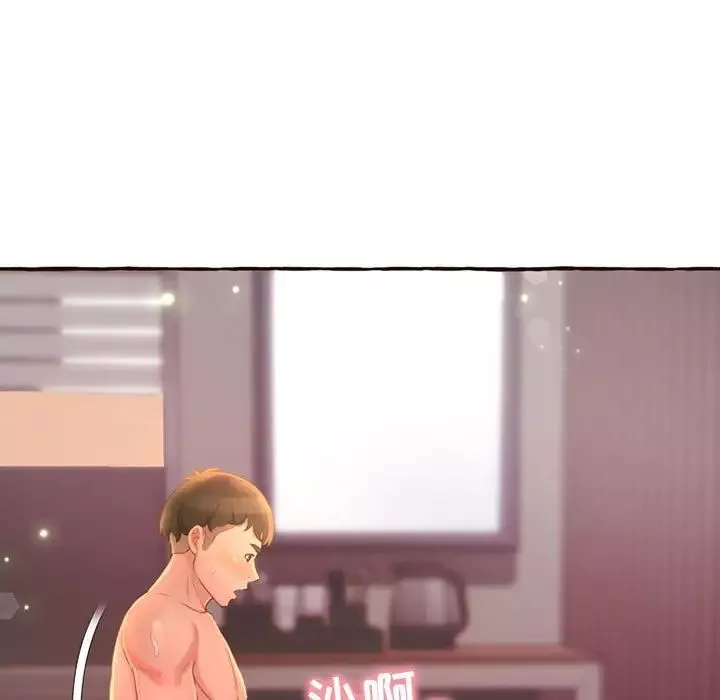 得不到的你第5話