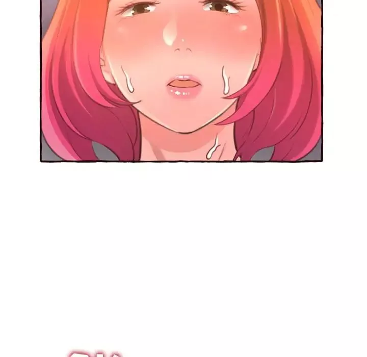 得不到的你第5話