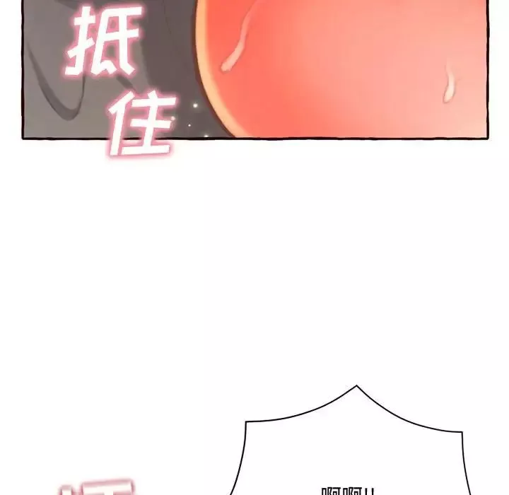 得不到的你第5話