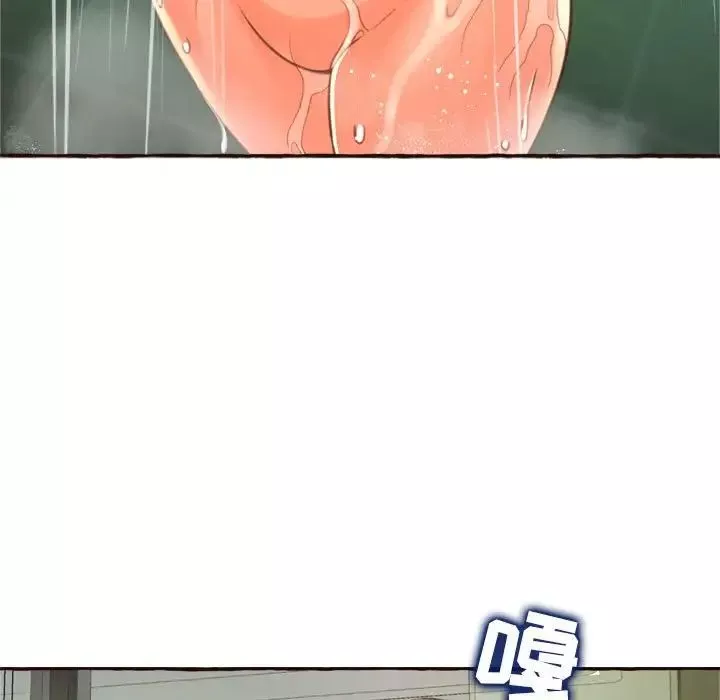 得不到的你第6話