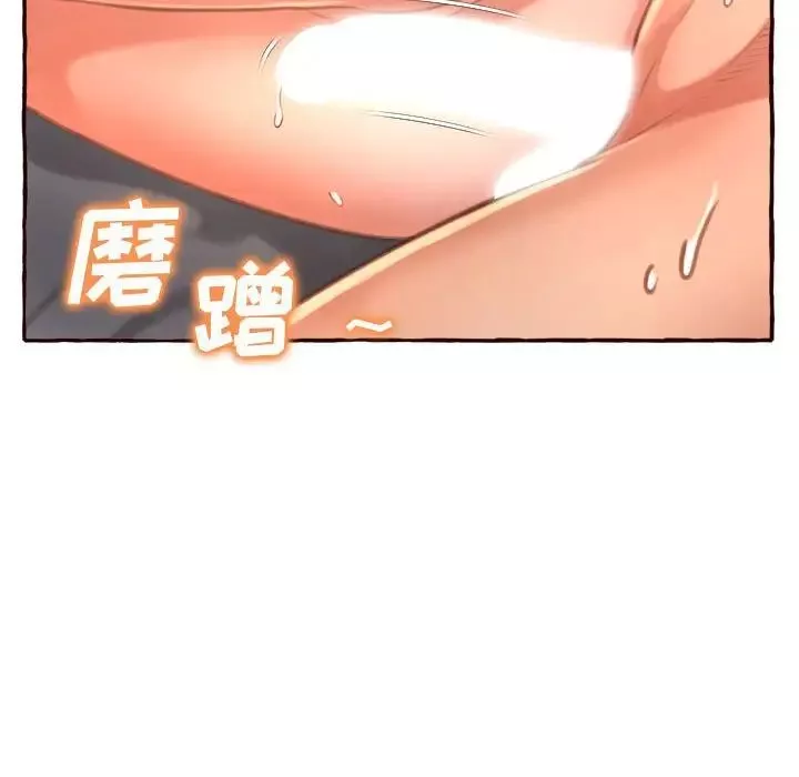 得不到的你第6話
