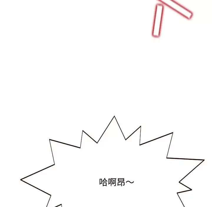 得不到的你第6話