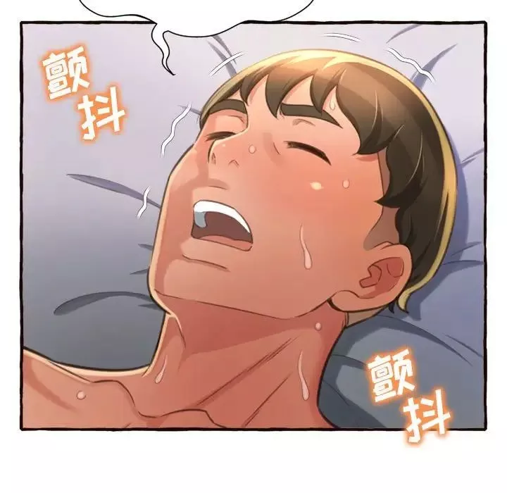得不到的你第7話