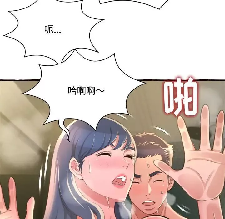 得不到的你第7話