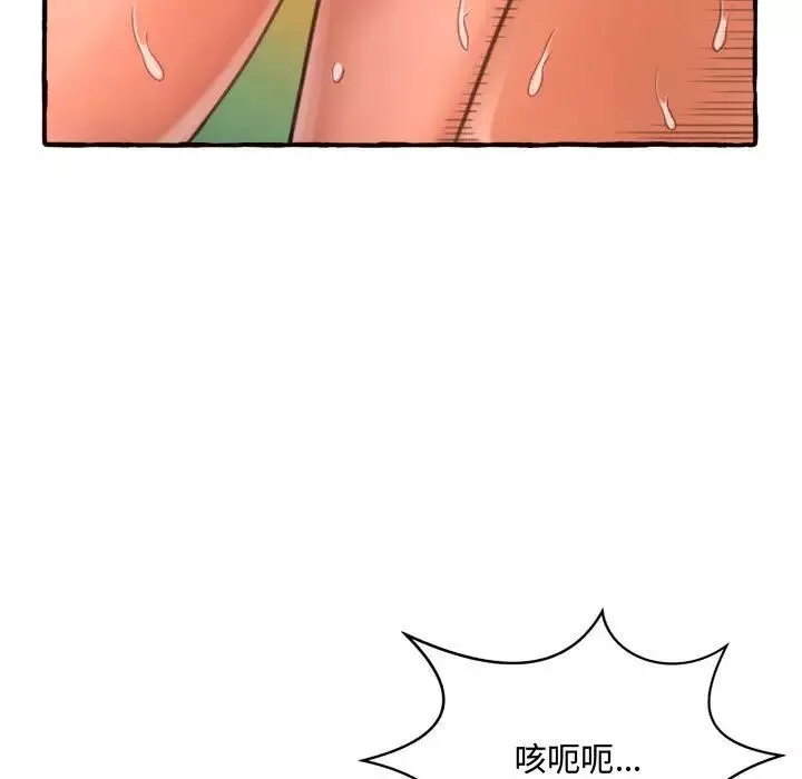 得不到的你第7話