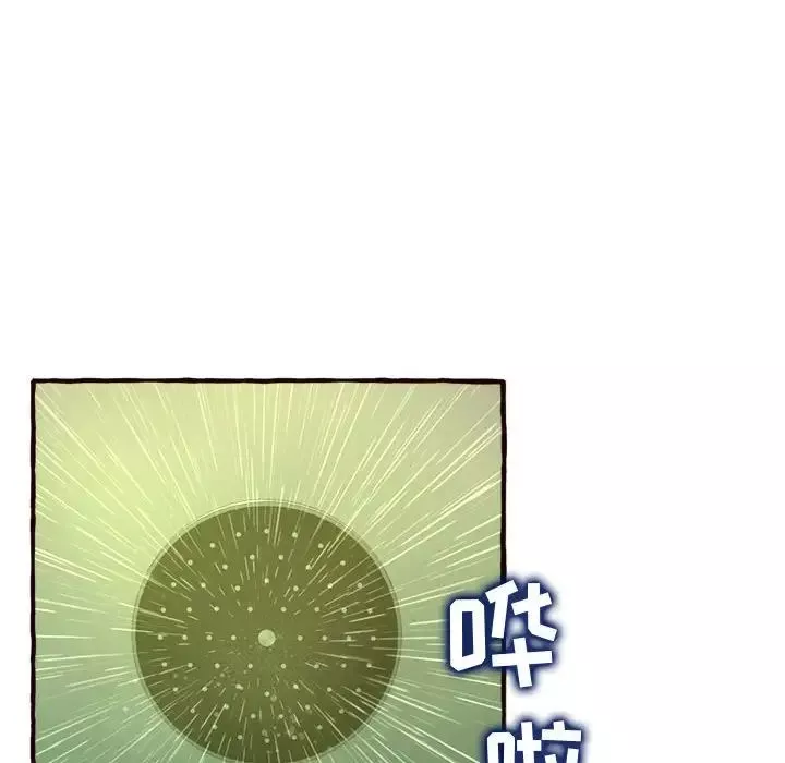 得不到的你第7話