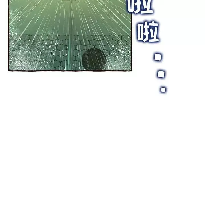 得不到的你第7話