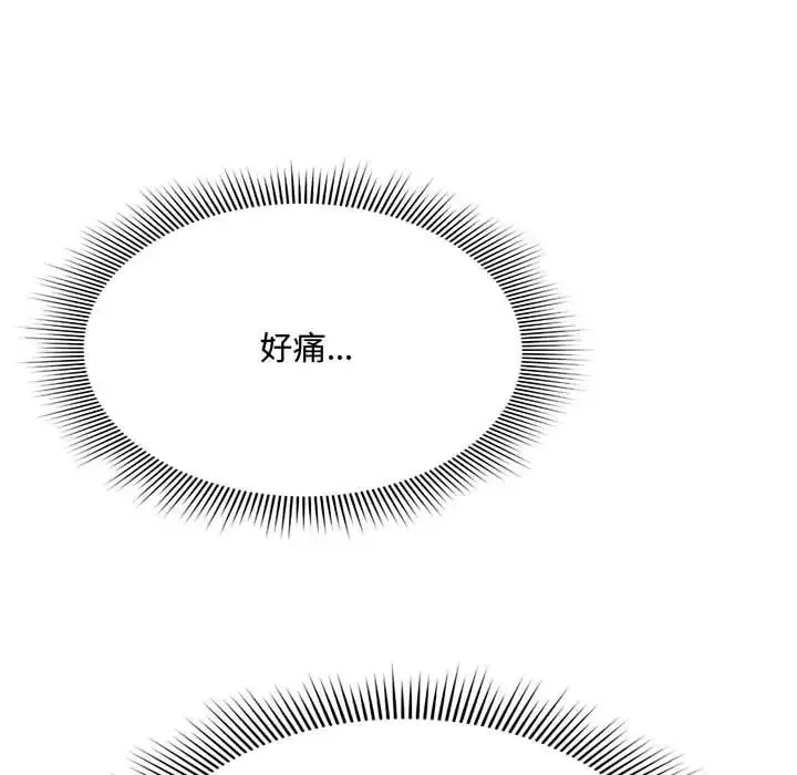 得不到的你第7話