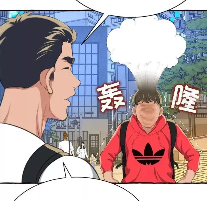 得不到的你第9話