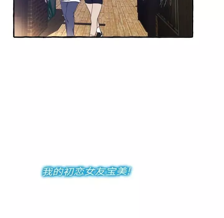 得不到的你第9話