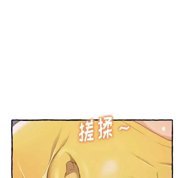 得不到的你第9話
