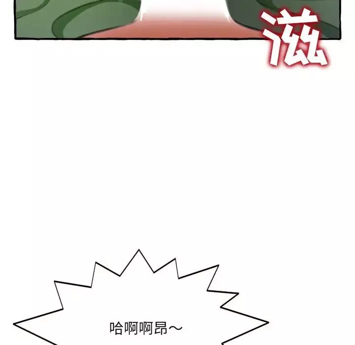得不到的你第9話