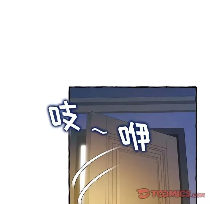 得不到的你第9話