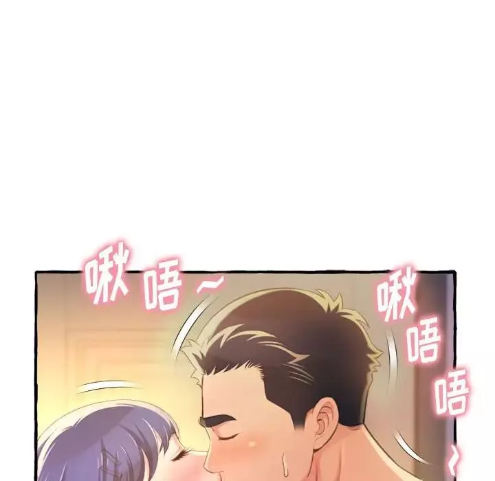 得不到的你第9話