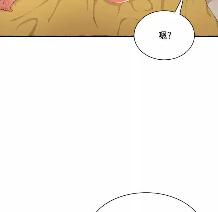 得不到的你第9話